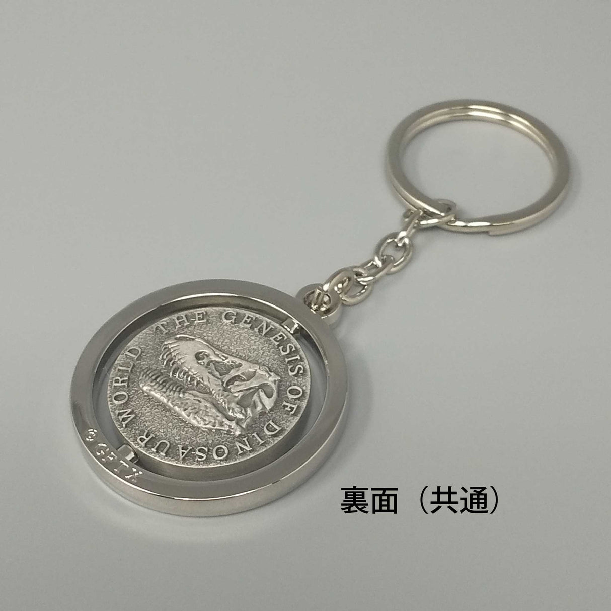 プテラノドン スピニングキーホルダー|マインドダイレクト【F.C.Planet公式】