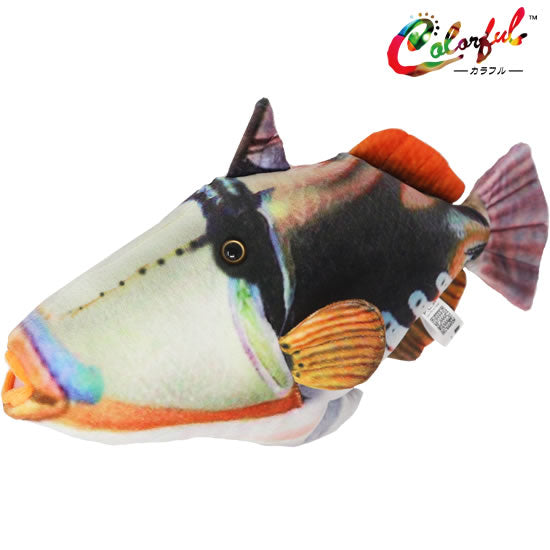 ムラサメモンガラ ぬいぐるみ/Colorful|ネットショップ・マインドダイレクト