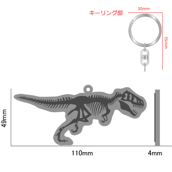 FLASHキーホルダー ティラノサウルス|ネットショップ・マインドダイレクト