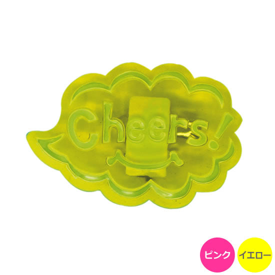 FLASHバッジクリップ cheers|ネットショップ・マインドダイレクト