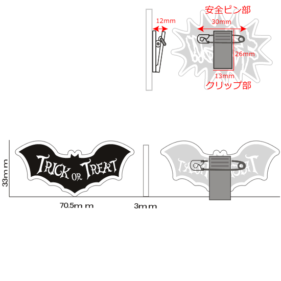 FLASHバッジクリップ コウモリ|ネットショップ・マインドダイレクト