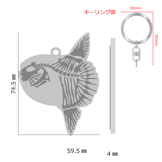 FLASHキーホルダー マンボウ|ネットショップ・マインドダイレクト