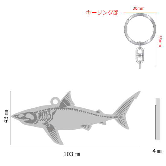 FLASHキーホルダー ホホジロザメ|ネットショップ・マインドダイレクト