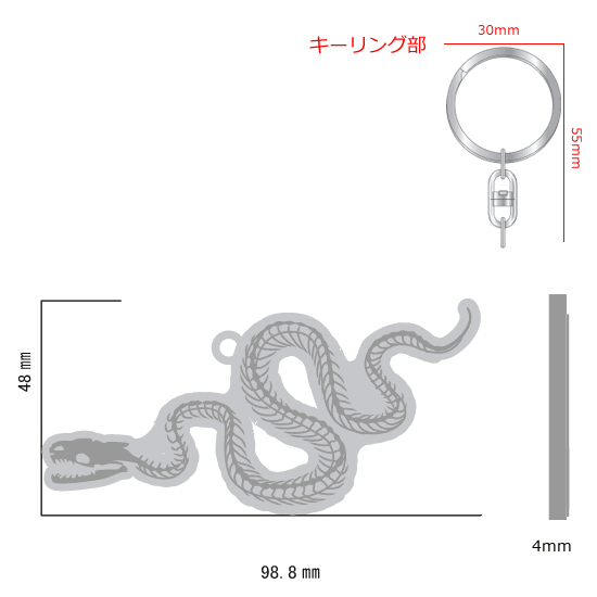 FLASHキーホルダー ヘビ|ネットショップ・マインドダイレクト