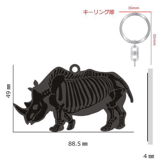 FLASHキーホルダー シロサイ|ネットショップ・マインドダイレクト