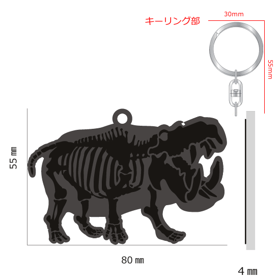 FLASHキーホルダー カバ|ネットショップ・マインドダイレクト