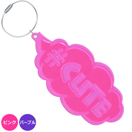 FLASHタグ #CUTE|ネットショップ・マインドダイレクト