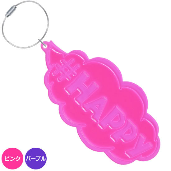 FLASHタグ #HAPPY|ネットショップ・マインドダイレクト