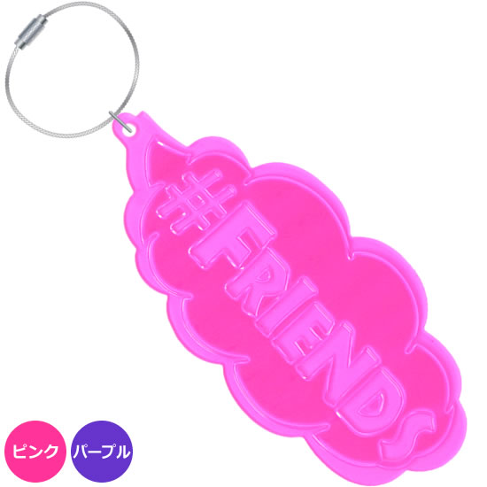 FLASHタグ #FRIENDS|ネットショップ・マインドダイレクト