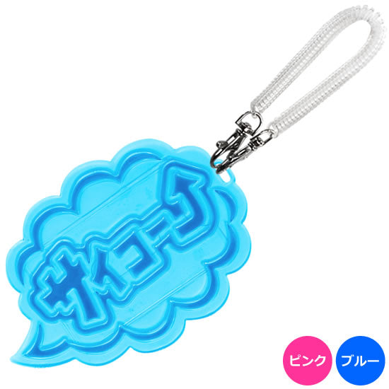 FLASHパスケース サイコー|ネットショップ・マインドダイレクト