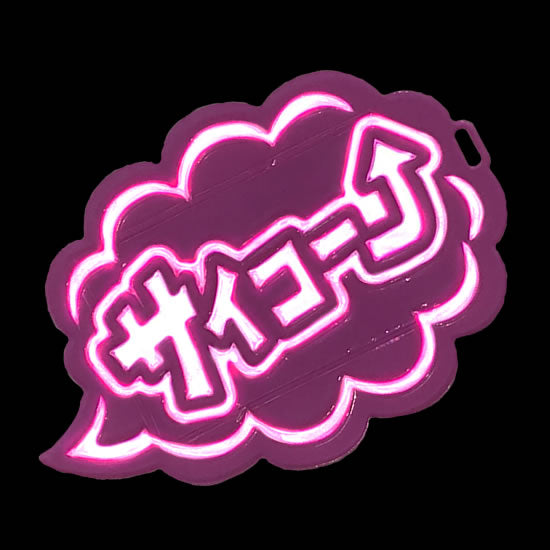 FLASHパスケース サイコー|ネットショップ・マインドダイレクト