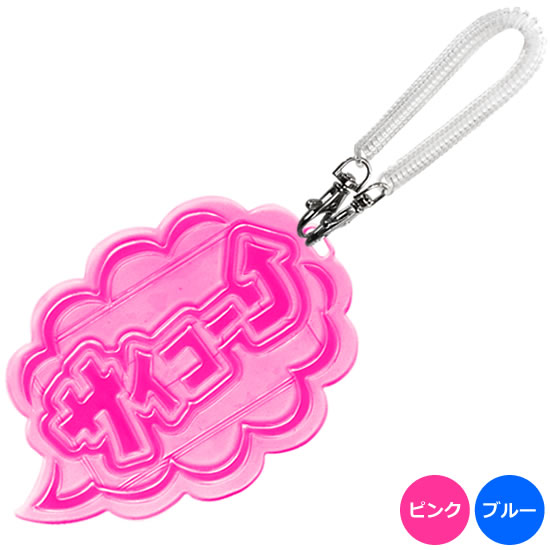 FLASHパスケース サイコー|ネットショップ・マインドダイレクト