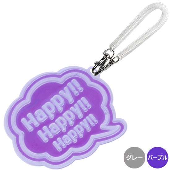 FLASHパスケース Happy!|ネットショップ・マインドダイレクト