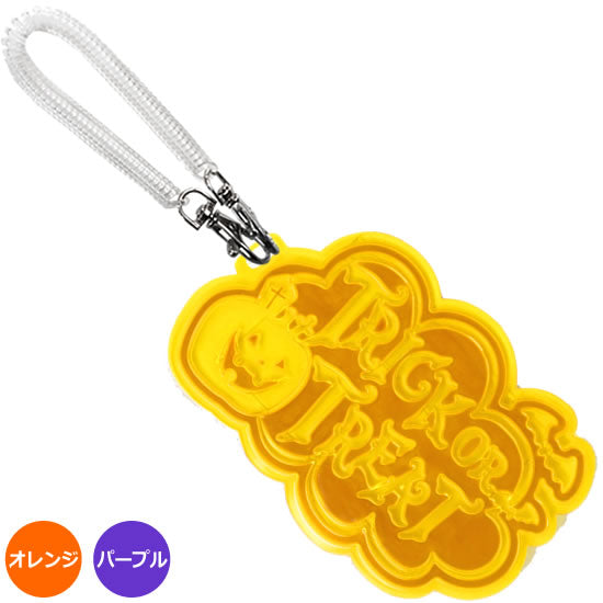 FLASHパスケース ハロウィン|ネットショップ・マインドダイレクト