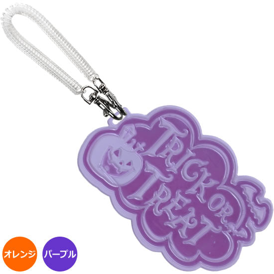 FLASHパスケース ハロウィン|ネットショップ・マインドダイレクト