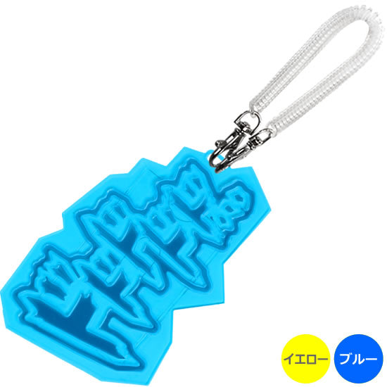 FLASHパスケース ドドドド|ネットショップ・マインドダイレクト