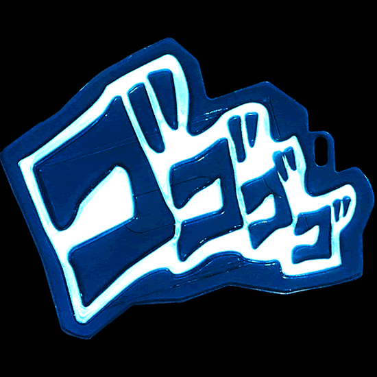 FLASHパスケース ゴゴゴゴ|ネットショップ・マインドダイレクト