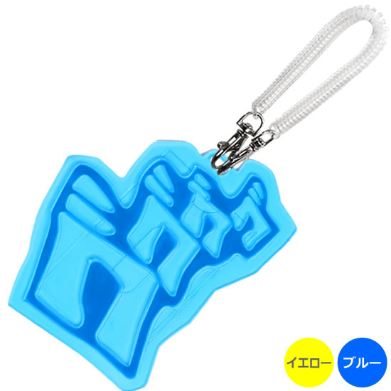 FLASHパスケース ゴゴゴゴ|ネットショップ・マインドダイレクト