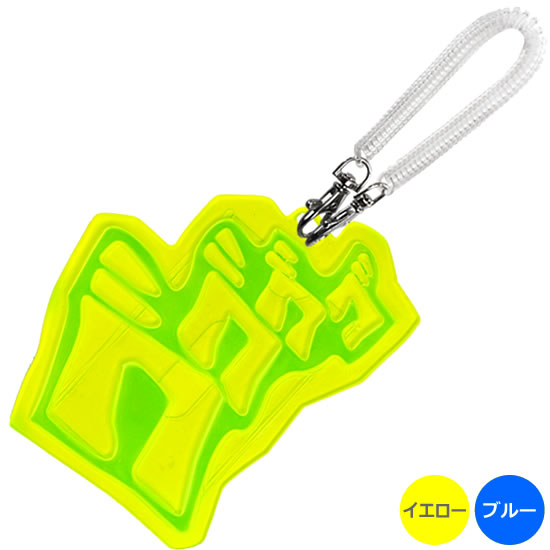 FLASHパスケース ゴゴゴゴ|ネットショップ・マインドダイレクト