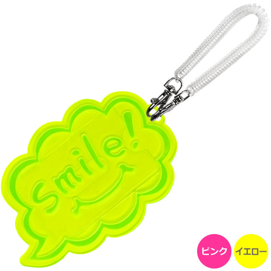 FLASHパスケース smile!|ネットショップ・マインドダイレクト