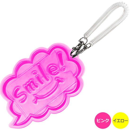 FLASHパスケース smile!|ネットショップ・マインドダイレクト