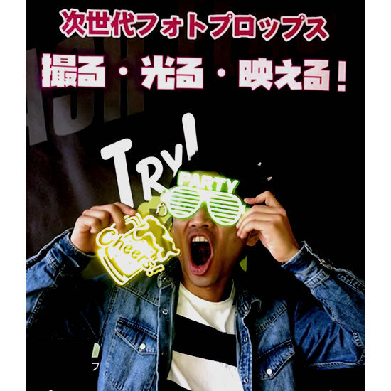 FLASHキーホルダー H‐Pumpkin(メガネ型)|ネットショップ・マインドダイレクト