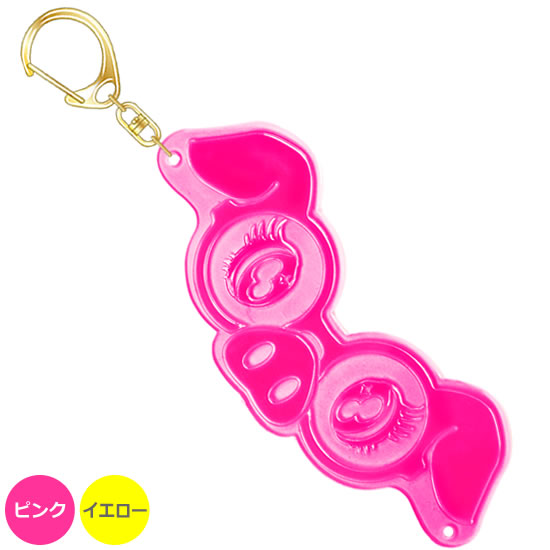 FLASHキーホルダー Pig(メガネ型)|ネットショップ・マインドダイレクト