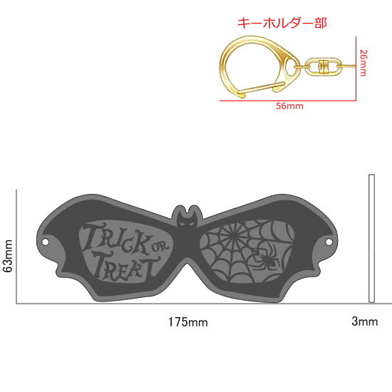 FLASHキーホルダー H‐Bat(メガネ型)|ネットショップ・マインドダイレクト