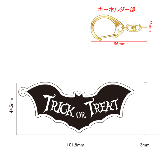 FLASHキーホルダー コウモリ|ネットショップ・マインドダイレクト