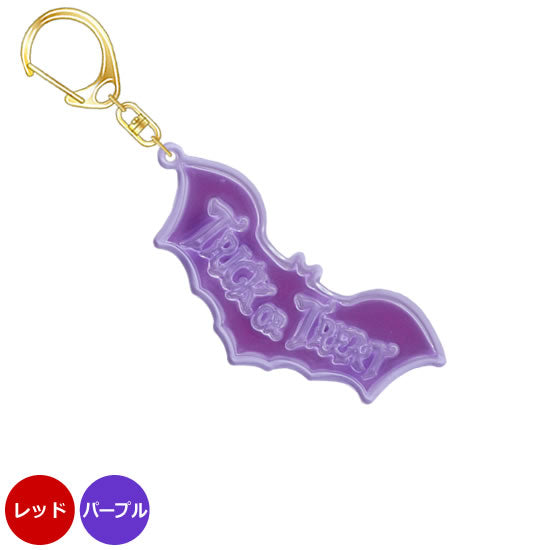 FLASHキーホルダー コウモリ|ネットショップ・マインドダイレクト