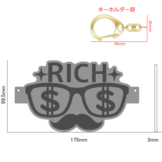 FLASHキーホルダー RICH(メガネ型)|ネットショップ・マインドダイレクト