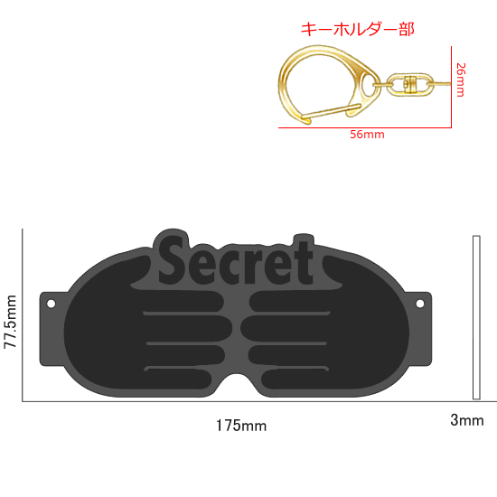 FLASHキーホルダー Secret(メガネ型)|ネットショップ・マインドダイレクト