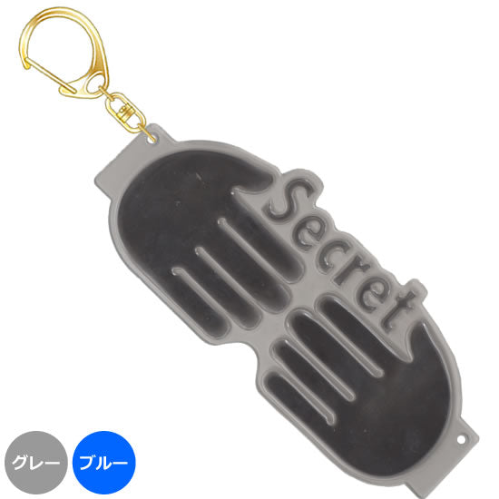 FLASHキーホルダー Secret(メガネ型)|ネットショップ・マインドダイレクト