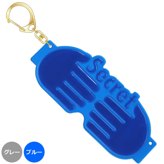 FLASHキーホルダー Secret(メガネ型)|ネットショップ・マインドダイレクト