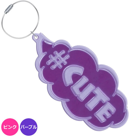 FLASHタグ #CUTE|ネットショップ・マインドダイレクト