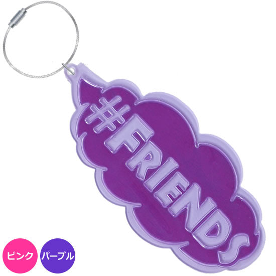 FLASHタグ #FRIENDS|ネットショップ・マインドダイレクト