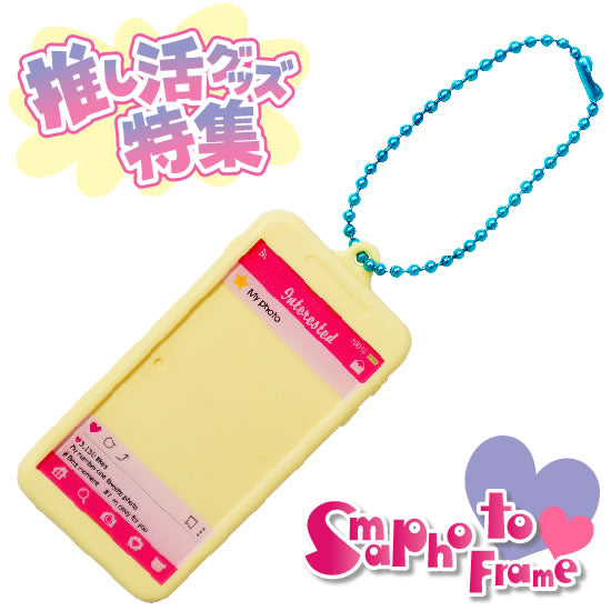 スマフォトフレームキーホルダー(SNS投稿) 推し活グッズ|ネットショップ・マインドダイレクト