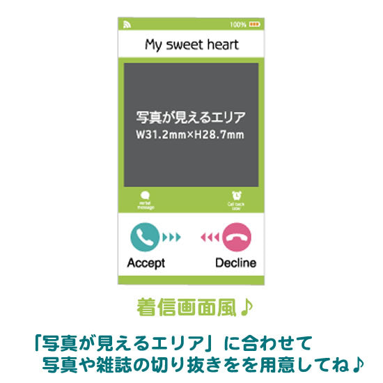 スマフォトフレームキーホルダー(着信画面) 推し活グッズ|ネットショップ・マインドダイレクト