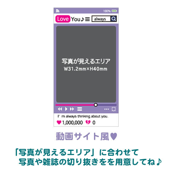 スマフォトフレームキーホルダー(動画サイト) 推し活グッズ|ネットショップ・マインドダイレクト