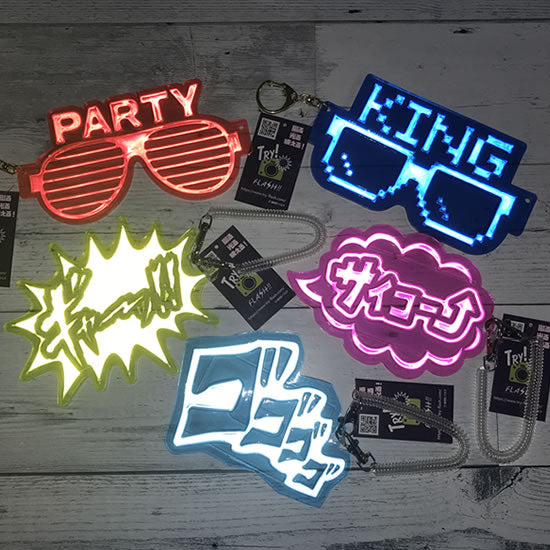 FLASH パーティー・イベントセット|ネットショップ・マインドダイレクト