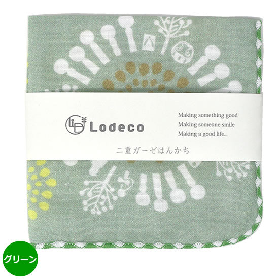 二重ガーゼハンカチ　フォレストサークル/Lodeco｜ネットショップ・マインドダイレクト