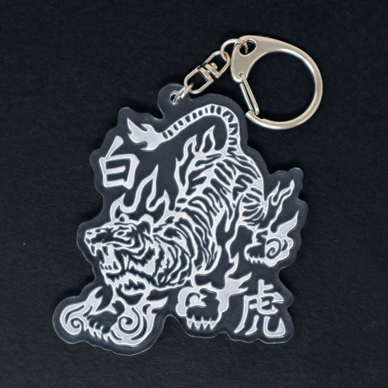 FLASHキーホルダー 聖獣伝説 白虎｜ライトに反射で聖獣が輝く