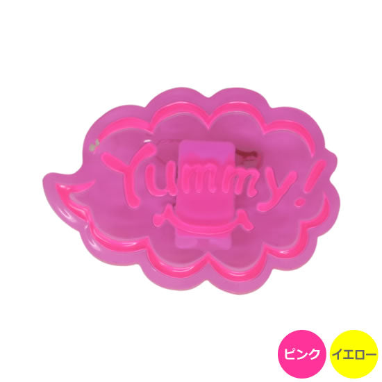 FLASHバッジクリップ　yummy｜ネットショップ・マインドダイレクト