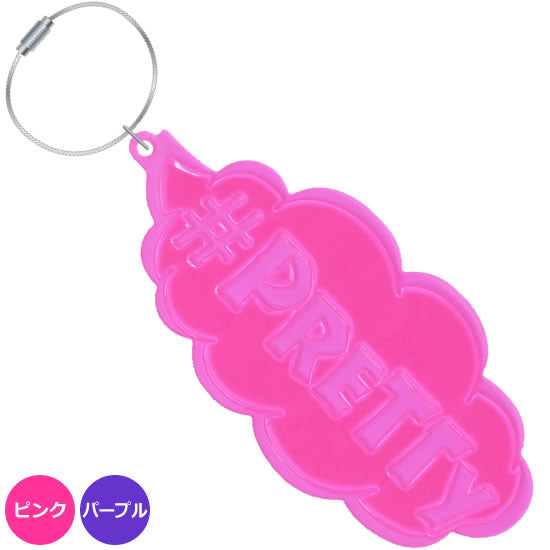 FLASHタグ　#PRETTY｜ネットショップ・マインドダイレクト