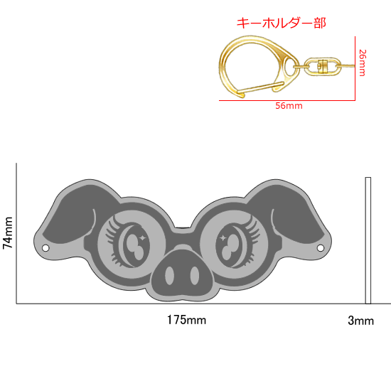 FLASHキーホルダー　Pig（メガネ型）｜ネットショップ・マインドダイレクト
