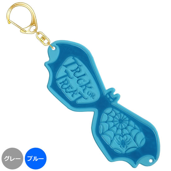 FLASHキーホルダー　H‐Bat（メガネ型）｜ネットショップ・マインドダイレクト