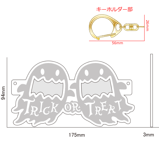 FLASHキーホルダー　H‐Ghost（メガネ型）｜ネットショップ・マインドダイレクト