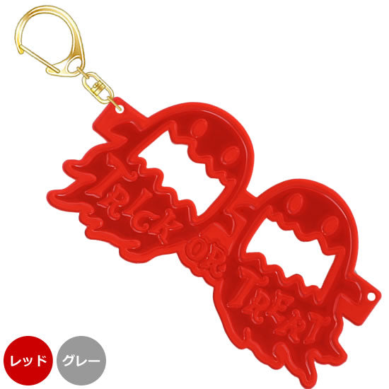 FLASHキーホルダー　H‐Ghost（メガネ型）｜ネットショップ・マインドダイレクト
