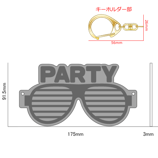 FLASHキーホルダー　PARTY（メガネ型）｜ネットショップ・マインドダイレクト