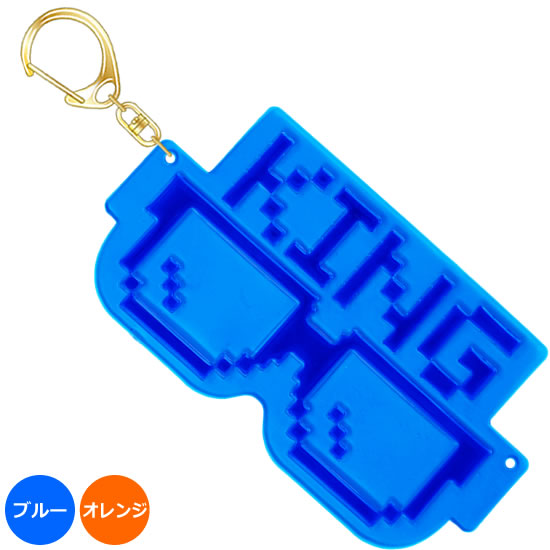 FLASHキーホルダー　KING（メガネ型）｜ネットショップ・マインドダイレクト